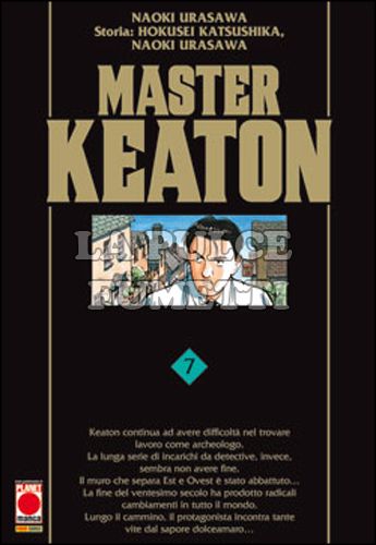 MASTER KEATON #     7